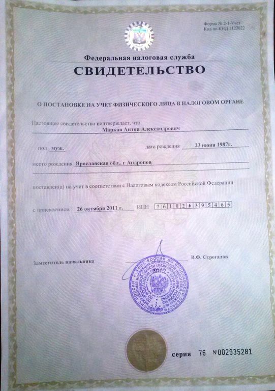 Как ИП зарегистрироваться в налоговой в 2018 году: постановка Срок регистрации ИП в 2018 году - Regberry