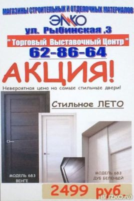 Каталог стильный регион в астрахани каталог товаров Каталог стильный регион в астрахани каталог товаров