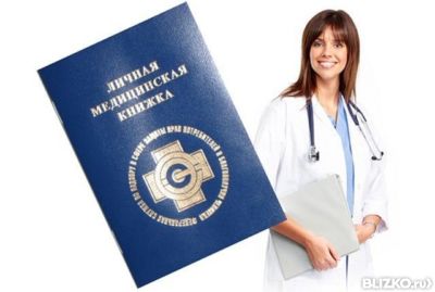 где можно проходить санминимум в казани мам