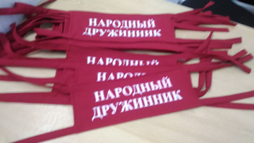 Нарукавные повязки - МПринт