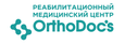 Orthodoc's (Ортодокс), Медицинский центр