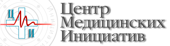 Медицинская инициатива. Центр медицинских инициатив. Центр инициатив логотип. Центр медицинских инициатив Екатеринбург. Центр театральных инициатив логотип.