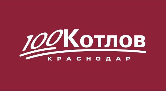 100 Котлов Интернет Магазин Минск