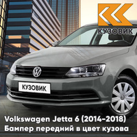 Бампер передний в цвет кузова Volkswagen Jetta 6 (2014-2018) рестайлинг без отверстий под омыватели и парктроники 7B - S