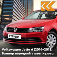 Бампер передний в цвет кузова Volkswagen Jetta 6 (2014-2018) рестайлинг без отверстий под омыватели и парктроники G2 - T