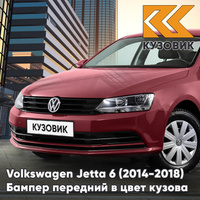 Бампер передний в цвет кузова Volkswagen Jetta 6 (2014-2018) рестайлинг без отверстий под омыватели и парктроники V9 - R