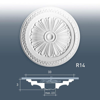 Розетка потолочная R14