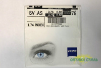 Линзы для очков Zeiss 1.74 AS DVP UV Германия