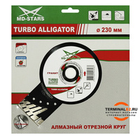 Круг алмазный ALLIGATOR PROFESSIONAL TURBO 125*2,0*10*22,23 "SKYWER"