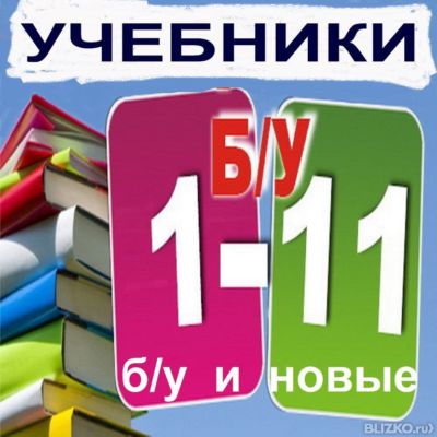 решебник английский биболетова 5 класс народ яндекс