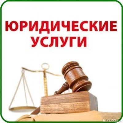 Подготовка документов по трудовому праву