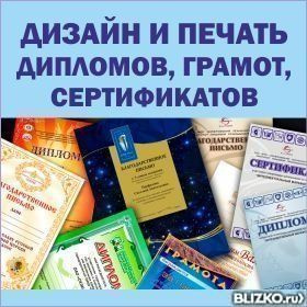 Дизайн рекламной продукции - что это?