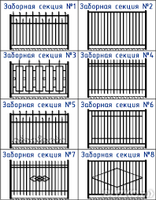 Изготовление заборных секций из металла и профнастила ковка