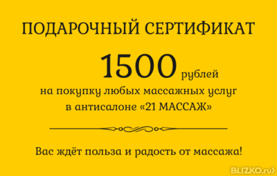 Картинка 1500 рублей