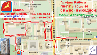 Стол парта 2 местный регулируемый бюджет