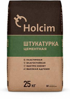 Штукатурка Holcim цементная 25 кг