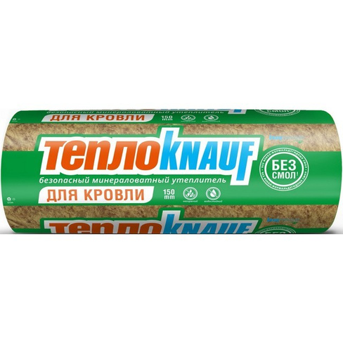 Минвата TeплоKNAUF R37MR TK для кровли 50х1220х6148