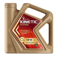 Масло трансмиссионное Роснефть Kinetic Hypiod 75W-90 GL-5 4 л