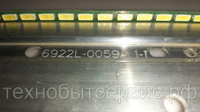 LED-подсветка 6922L-0059A 1-1