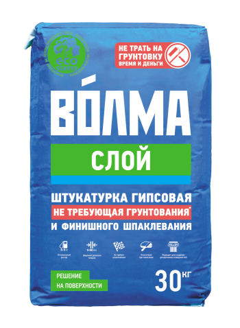 Штукатурка гипсовая универсальная Волма-слой, 30 кг