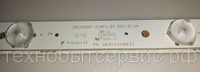 LED подсветка 303CX320031, ZDCX32D07-ZC14FG-05