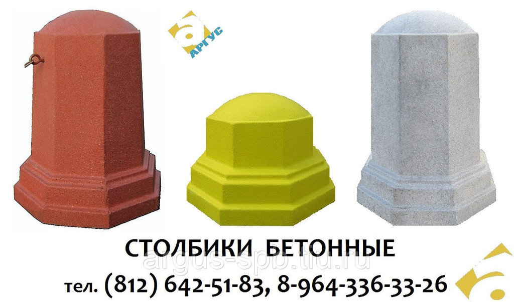 Парковочный барьер (складной, железный) в Санкт-Петербурге. Цена товара ...