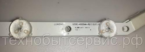 LED подсветка D3GE-400SMA-R2