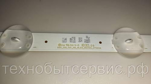 LED подсветка SSC_32LJ61_HD_8LED_REV03_170224