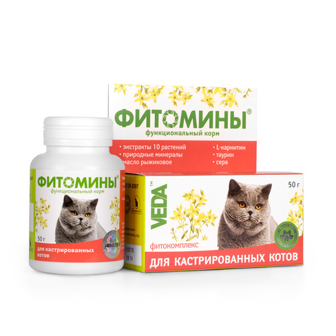 ФИТОМИНЫ функциональный корм для кастрированных котов, 50 г.