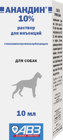 Раствор для инъекций АНАНДИН 10% для собак 10 мл