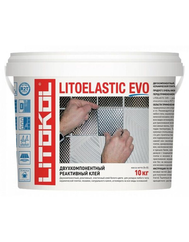 Клей для плитки Litokol Litoelastic EVO белый, 10 кг