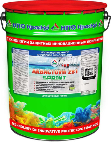 Быстросохнущая ЭКО-краска Аквастоун 2 в 1 SPRINT для бетонных полов