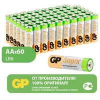 Батарейки GP Super AA LR6 15А алкалиновые пальчиковые Комплект 60 шт. 15A-2CRVS60