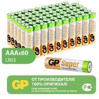 Батарейки GP Super AAA LR03 24А алкалиновые мизинчиковые Комплект 60 шт. 24A-2CRVS60