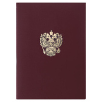 Папка адресная бумвинил с гербом России формат А4 бордовая индивидуальная упаковка STAFF Basic 129576