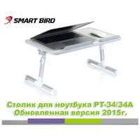 Smart Bird PT-34A столик для ноутбука с кулером (серая окантовка) Smart bird
