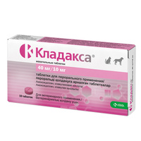 KRKA кладакса, жев.табл, 40 мг/10 мг, №10 (166 г)