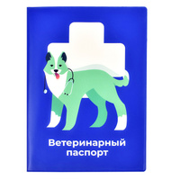 PetshopRu МЕРЧ обложка для ветеринарного паспорта "Акелла" (35 г)