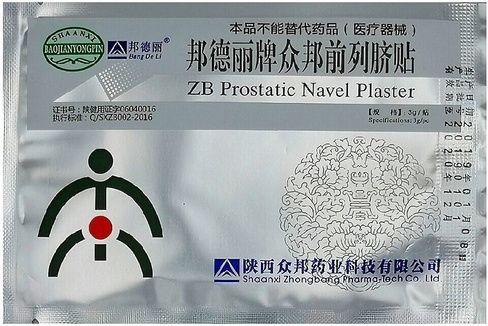 Пластырь урологический ZB Prostatic Navel Plaster, Bang De Li, 1 шт.