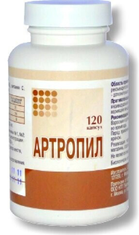 БАД для суставов Артропил, источник коллагена, 120 капсул по 370 мг., Биотика-С