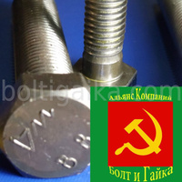 Винт высокопрочный м10х35 оцинкованный коробка 5 кг DIN 912 кл. пр. 10.9