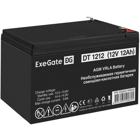 Аккумуляторная батарея для ИБП EXEGATE ES255176 12В, 12Ач [es255176rus]