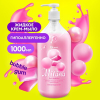 Для ванны и душа Grass Жидкое крем-мыло Milana Fruit Bubbles, с дозатором, 1 л