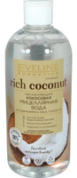 Увл. кокосовая мицеллярная вода для демакияжа лица, глаз и губ 3в1 серии RICH COCONUT, 400мл Eveline