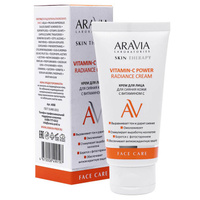 Крем для лица для сияния кожи с Витамином С, 50 мл, Aravia ARAVIA