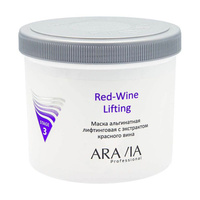 Маска альгинатная лифтинговая с экстрактом красного вина, 550 мл, Aravia ARAVIA