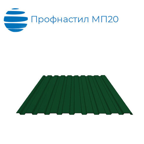 Профнастил МП20 1100 (1150) 0.5 мм полимерное покрытие