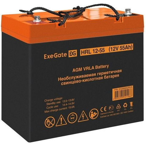 Аккумуляторная батарея для ИБП EXEGATE EX285652 12В, 55Ач [ex285652rus]