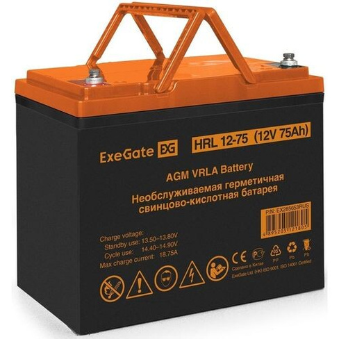 Аккумуляторная батарея для ИБП EXEGATE EX285653 12В, 75Ач [ex285653rus]