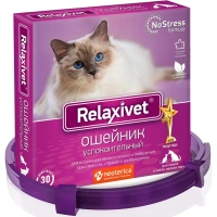Релаксивет Ошейник успокоительный для кошек и мелких собак Relaxivet, 40 см